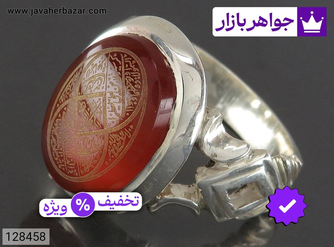 انگشتر نقره عقیق یمنی مردانه دست ساز [آیت الکرسی]